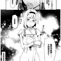 没有黄段子的无聊世界 本子