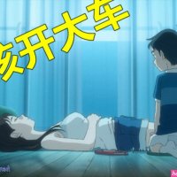 熟女 h日漫