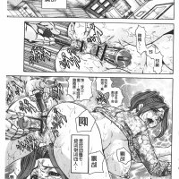 熟女 h日漫