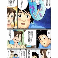 熟女 h日漫