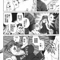 熟女 h日漫