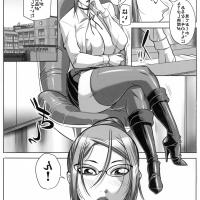 白木芽衣子 h漫