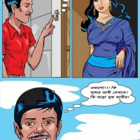 choti bangla comics sits list