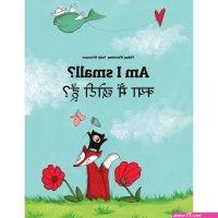 choti bangla comics sits list