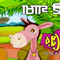 choti bangla comics sits list