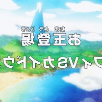 one piece 950 mp4 sub indo