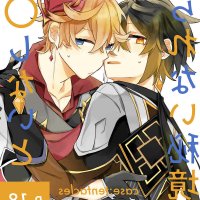 tentacles bl