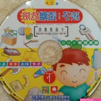 漫畫版a片