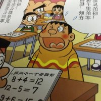 漫畫版a片