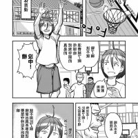 漫畫版a片