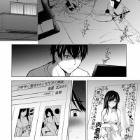 漫畫版a片
