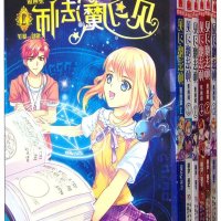 漫畫版a片