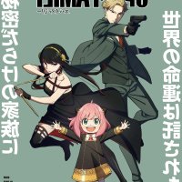 espi x familia en español