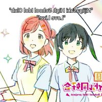 love live nijigasaki gakuen school idol doukoukai batch