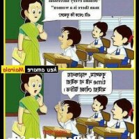 bengali cartoon xxx pic