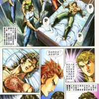 h漫画秘書