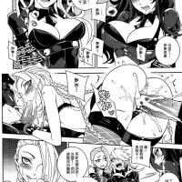 h漫画秘書