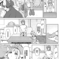 h漫画秘書