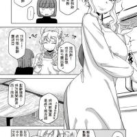 h漫画秘書