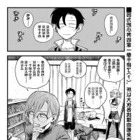 h漫画秘書
