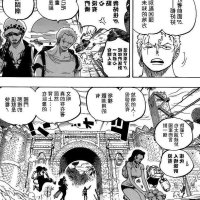 索隆r18漫画