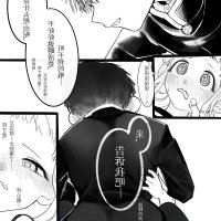 索隆r18漫画