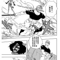 索隆r18漫画