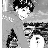 download area no kishi batch