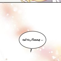 little princess and her monster prince manga