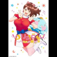 minami san vostfr