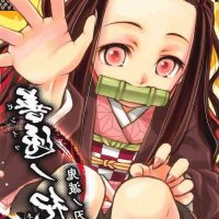 nezuko s sex comics