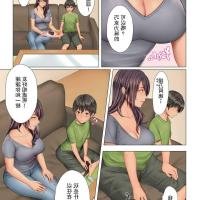 色情同人 雷恩哈特