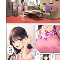 色情同人 雷恩哈特