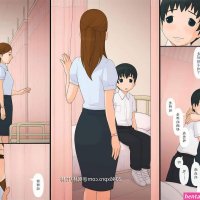 男同工口漫画
