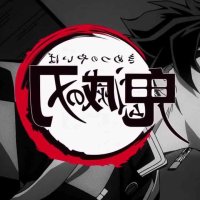 demon slayer saison 2 en français tous les ép