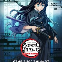 démon slayer vf saison 2 torrent magnet