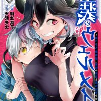 kinsou no vermeil: gakeppuchi majutsushi wa saikyou no yakusai to mahou sekai wo tsukisusumu