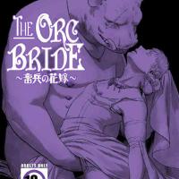 my reading manga
