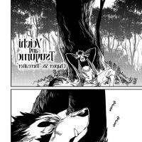 my reading manga