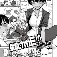 my reading manga
