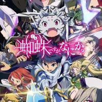sword art online saison 2 episode 5 vostfr