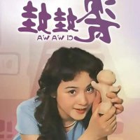 wawa anime