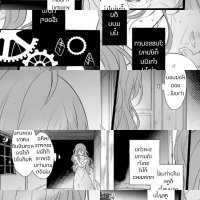 zutaboro reijou wa ane no moto konyakusha ni dekiai sareru