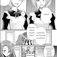 zutaboro reijou wa ane no moto konyakusha ni dekiai sareru