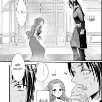 zutaboro reijou wa ane no moto konyakusha ni dekiai sareru