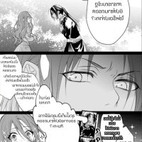 zutaboro reijou wa ane no moto konyakusha ni dekiai sareru