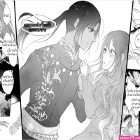 zutaboro reijou wa ane no moto konyakusha ni dekiai sareru