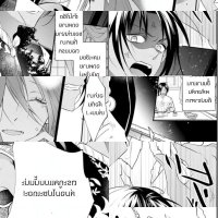 zutaboro reijou wa ane no moto konyakusha ni dekiai sareru