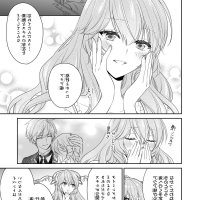 zutaboro reijou wa ane no moto konyakusha ni dekiai sareru