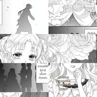 zutaboro reijou wa ane no moto konyakusha ni dekiai sareru